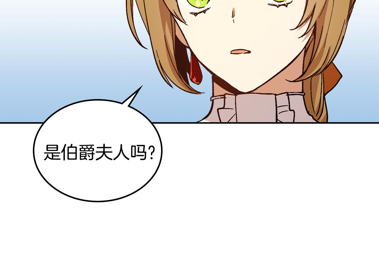 第58话 虚伪的妖妇48