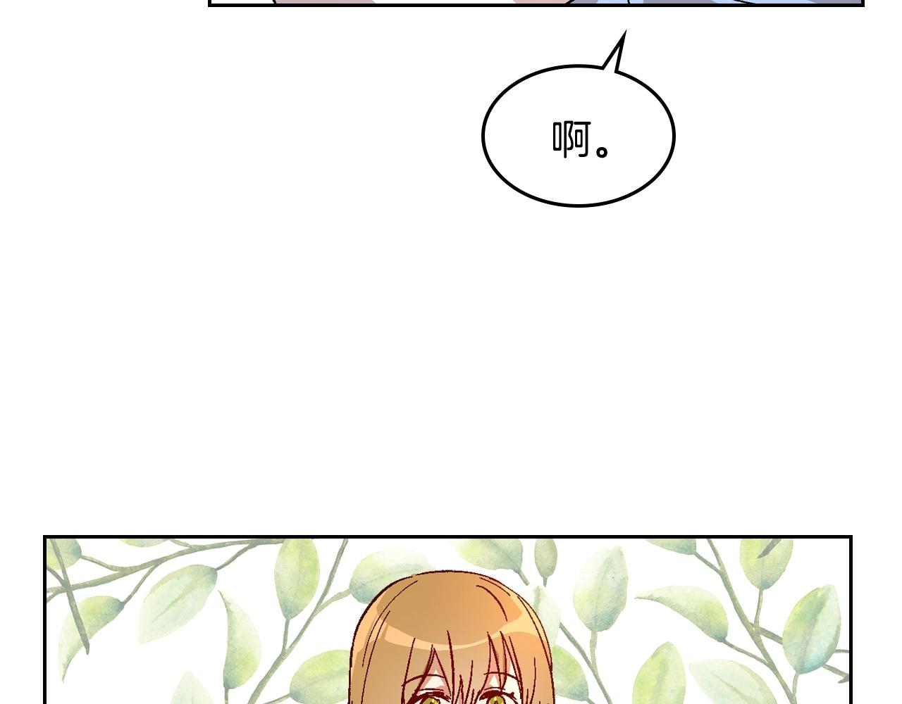 第87话 面对情敌26