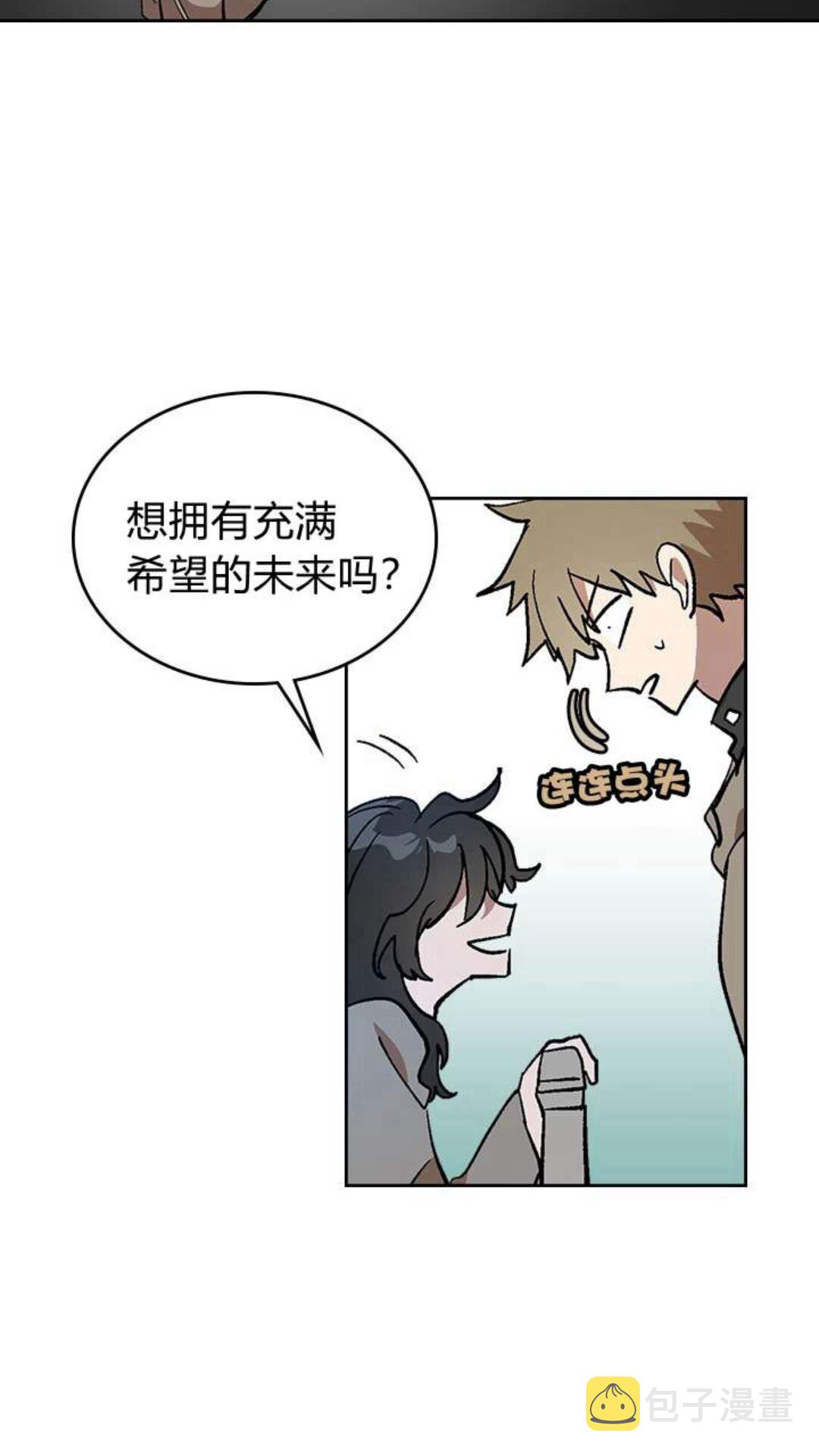 第123话 付出代价22