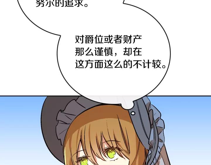 第29话 比想象中要好很多100