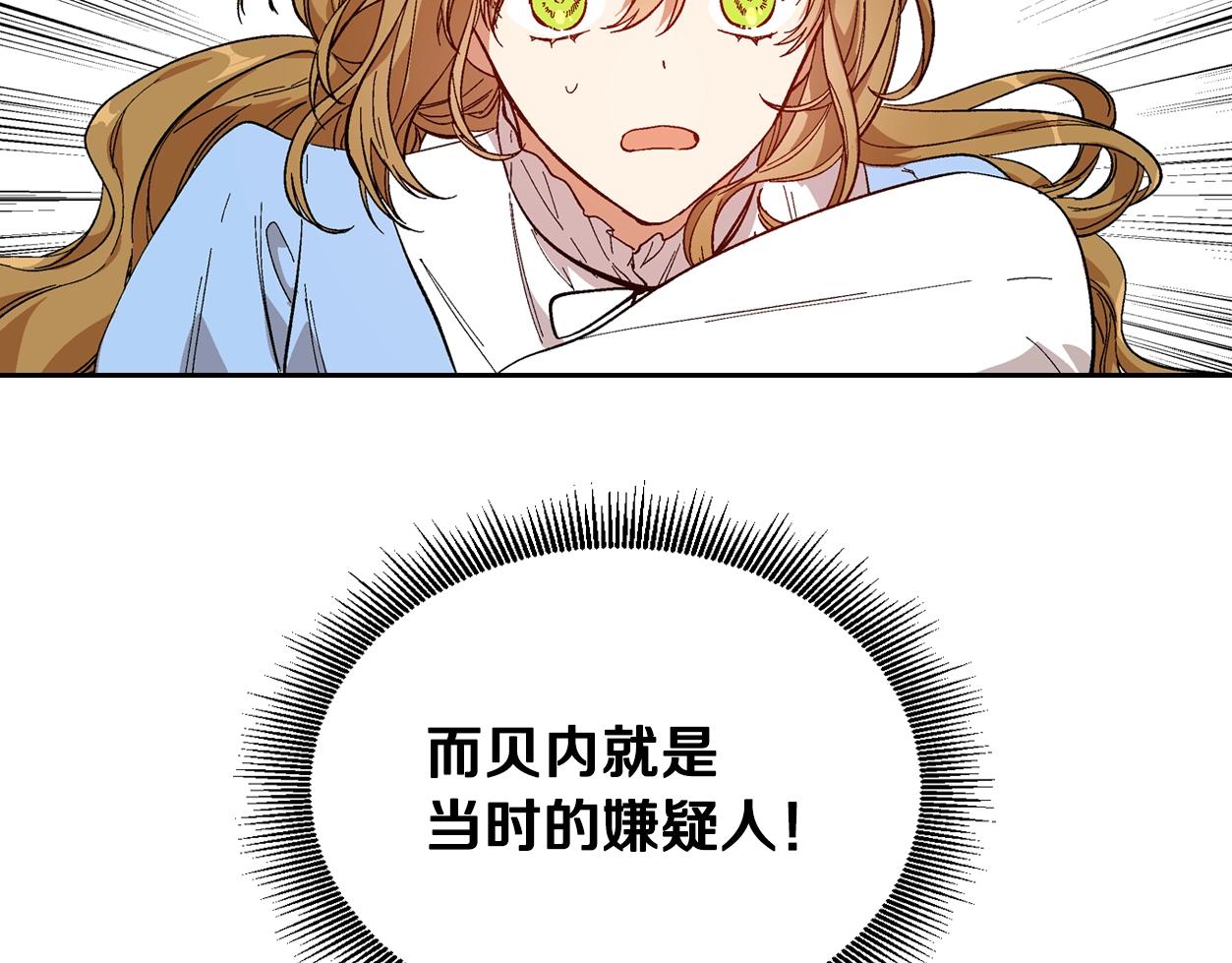 第84话 夜晚邀约107