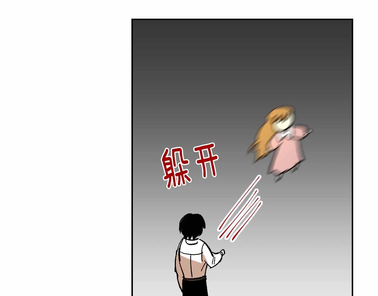 第110话 今天太累，暂且放过31