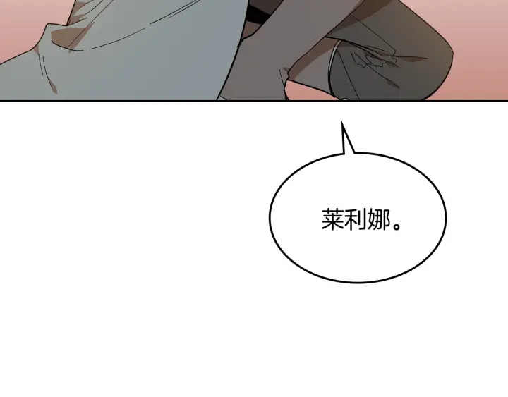 番外2 心动的告白130
