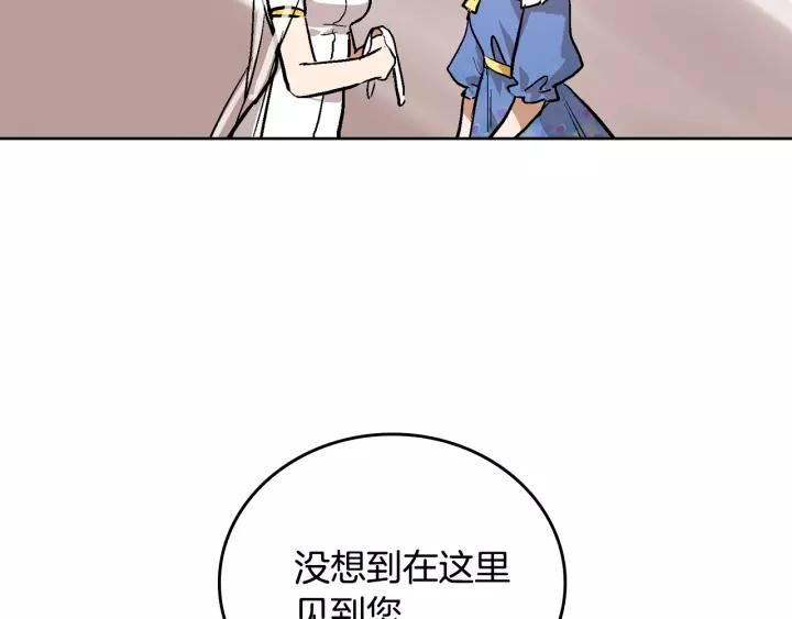 第16话 欠人情90