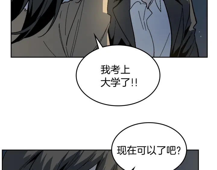第140话 别再疯下去了52