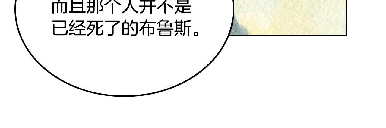 第41话 我家的未婚妻89