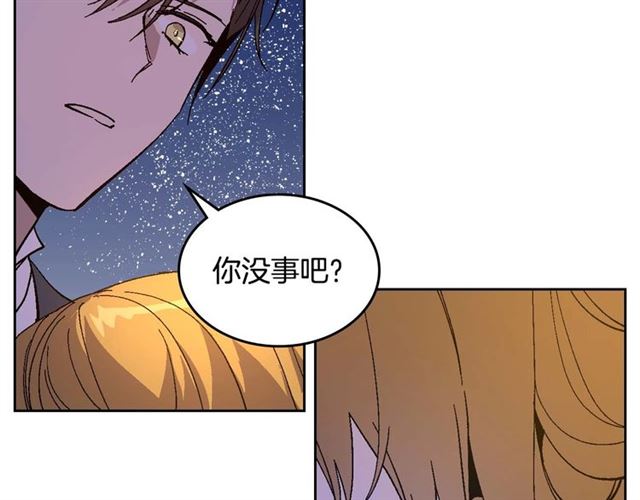 第120话 承认吧，你吃醋了~71