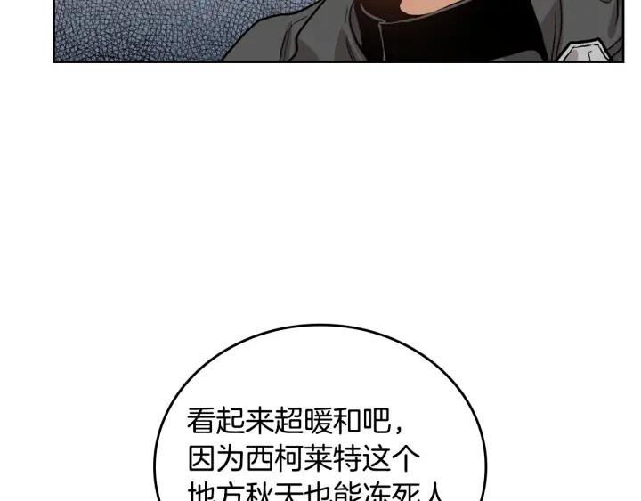 第30话 讨伐战31