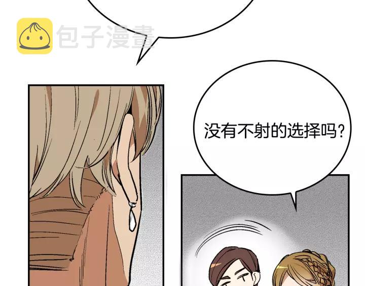 第14话 两种笑容45