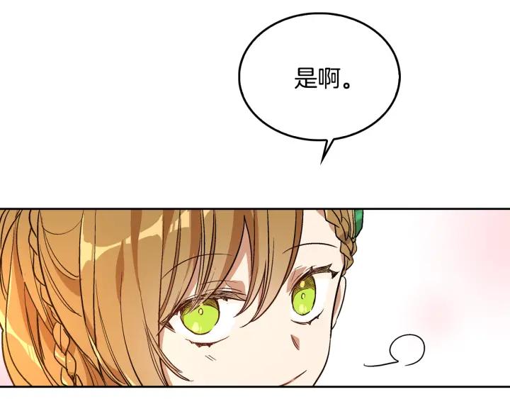 第39话 好久不见78