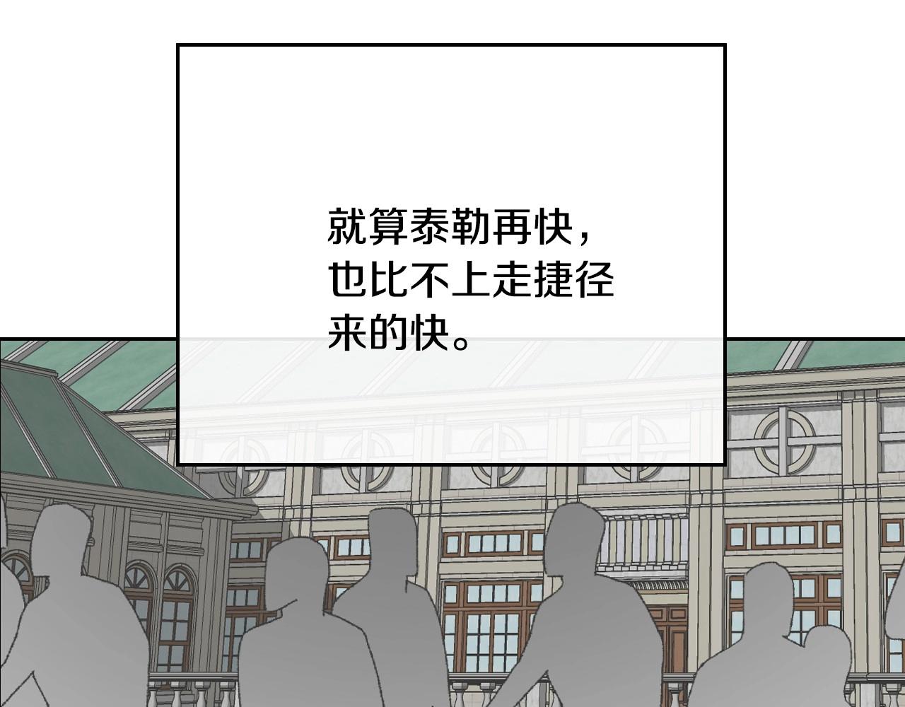 第105话 我不会拖你后腿！115