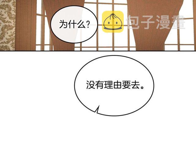第96话 一对比感觉我是人渣29