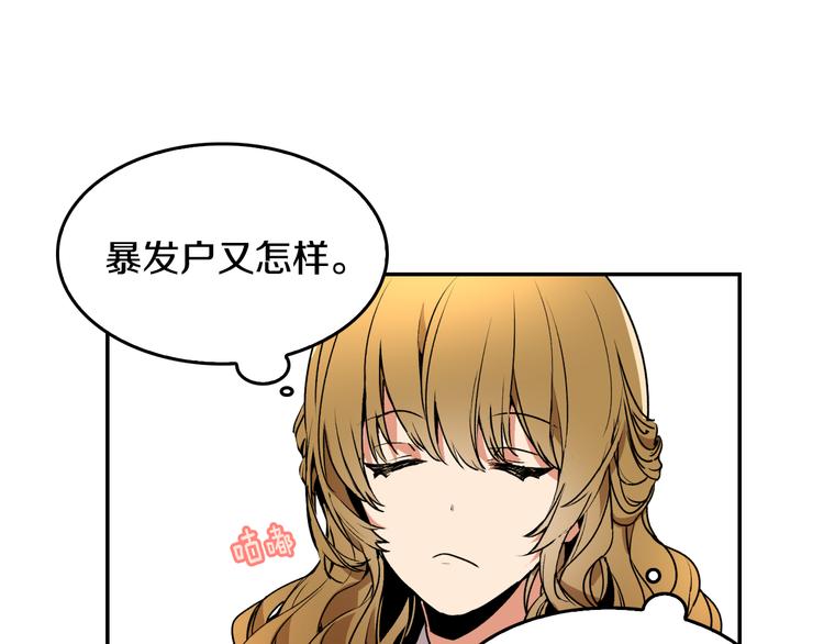 第1话 小说世界73