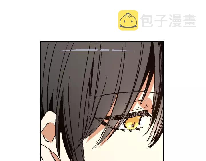第11话 彼此的爱称80
