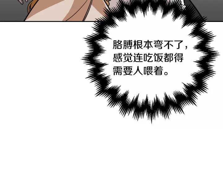 第29话 比想象中要好很多41