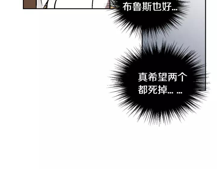 第19话 我只爱钱70