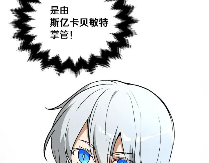 第34话 兴趣是偷窥？127