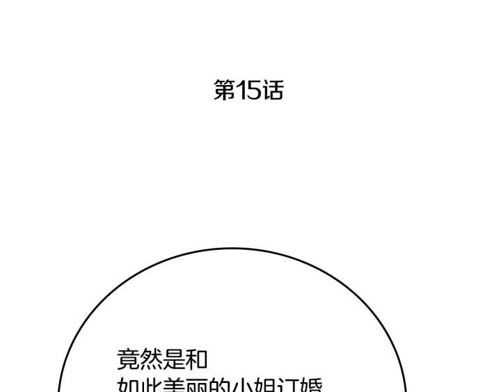 第15话 舞会5