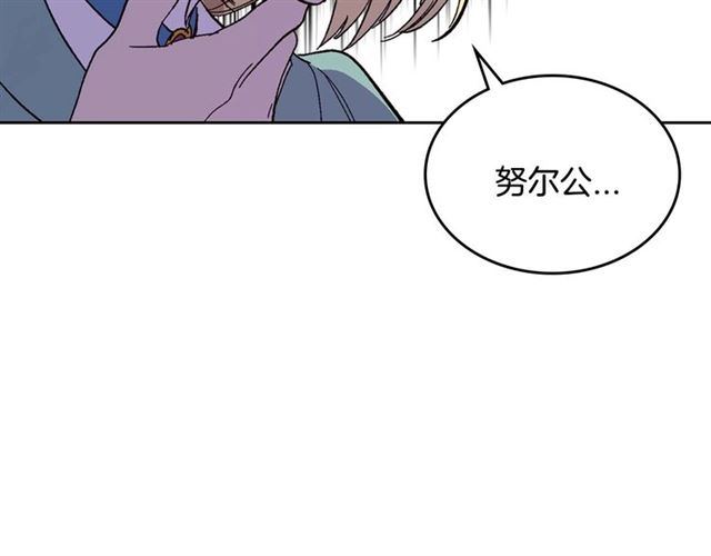 第120话 承认吧，你吃醋了~33