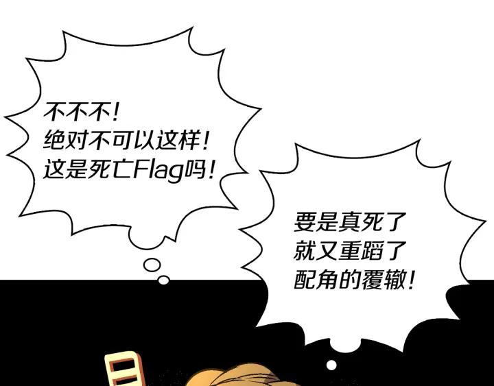 第20话 逃亡55