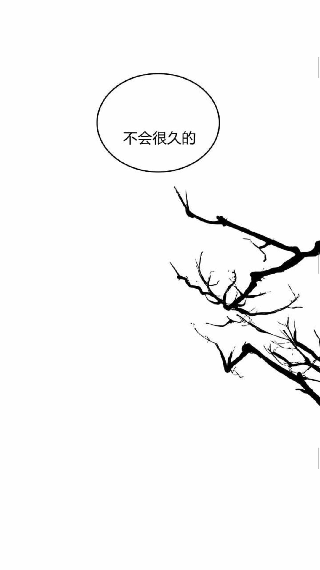 第129话 公爵劈腿了？16