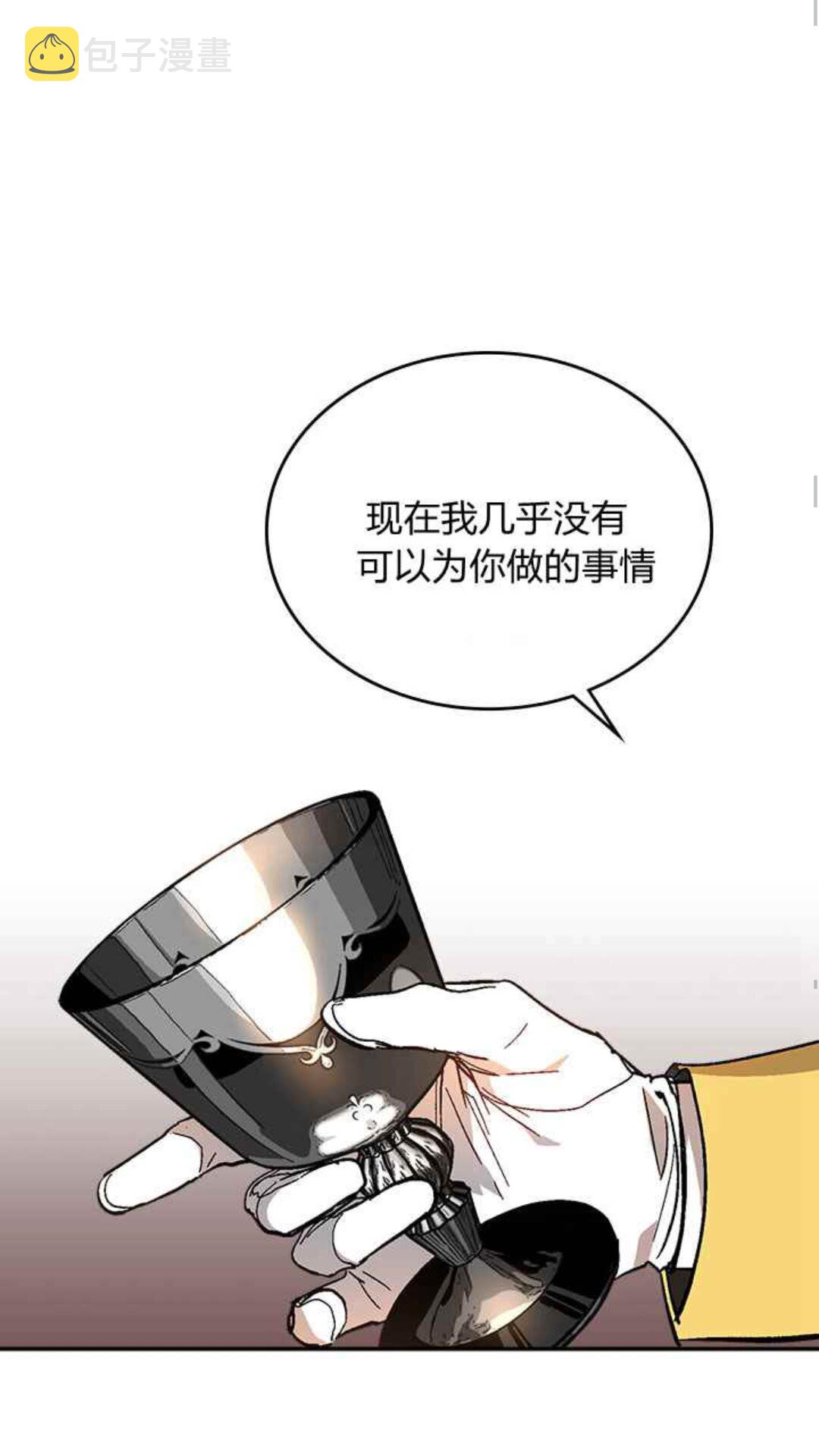 第128话 我们失败了40