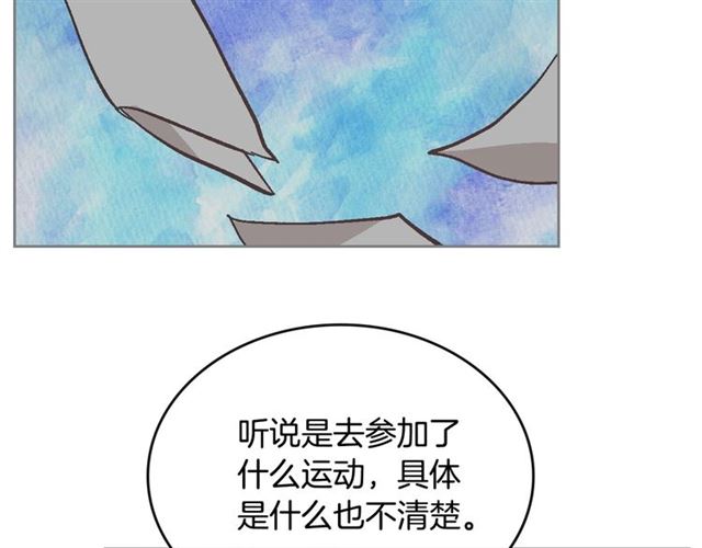 第103话 为你夺得山茶花47