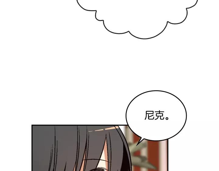 第12话 新娘课程118