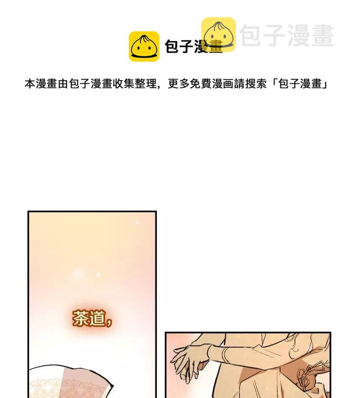 第12话 新娘课程0