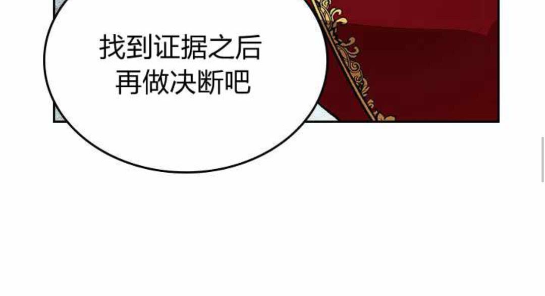 第124话 不要招惹他12