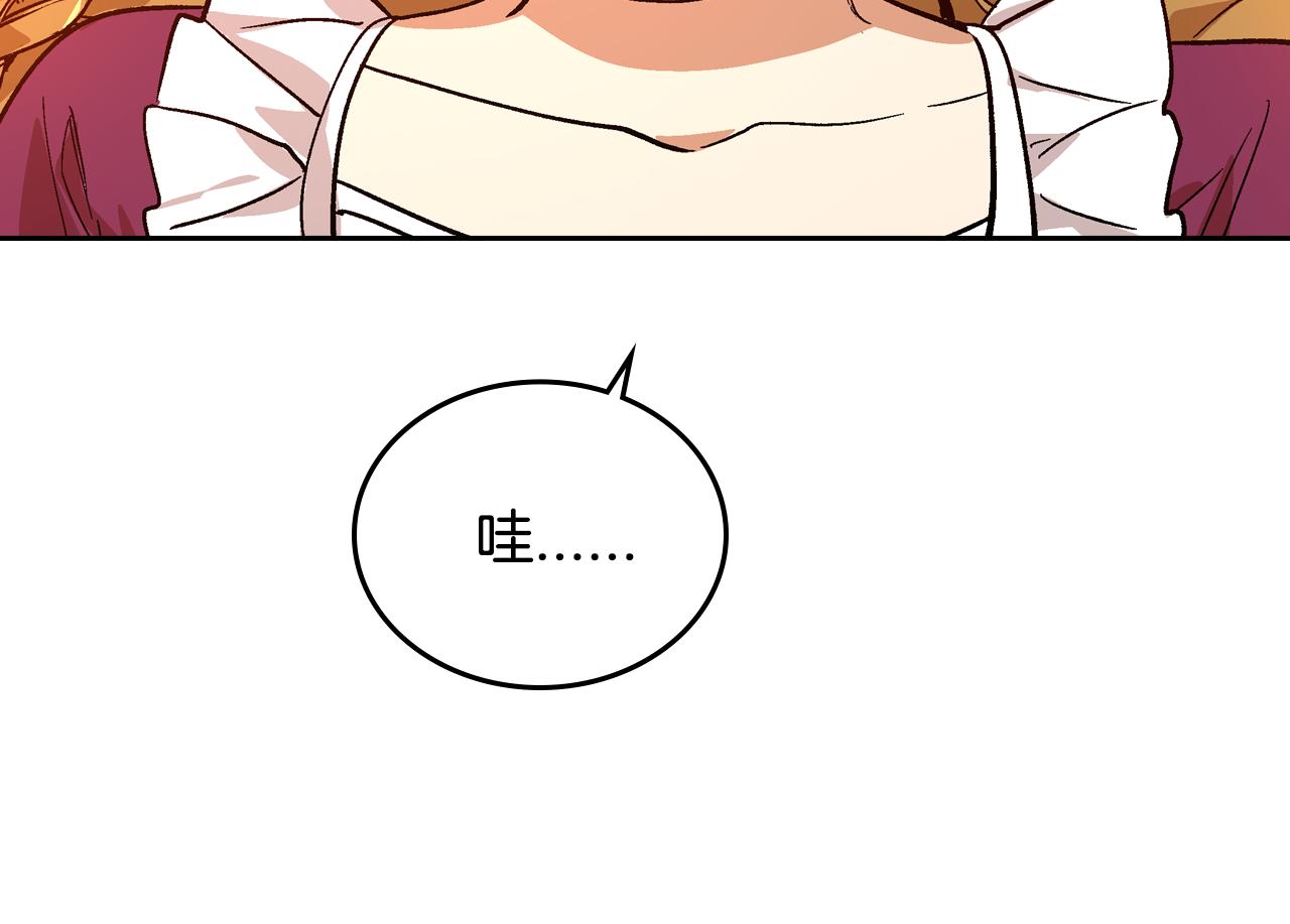第53话 我很中意你71