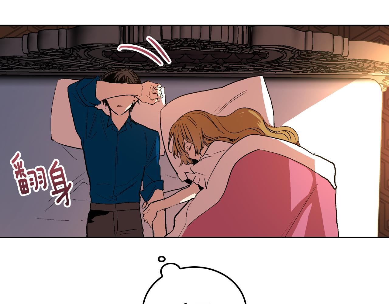 第46话 睡在我身边117