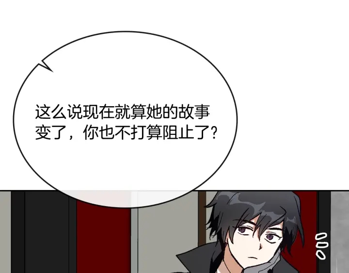 第145话 重写故事102