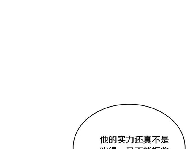 第103话 为你夺得山茶花91