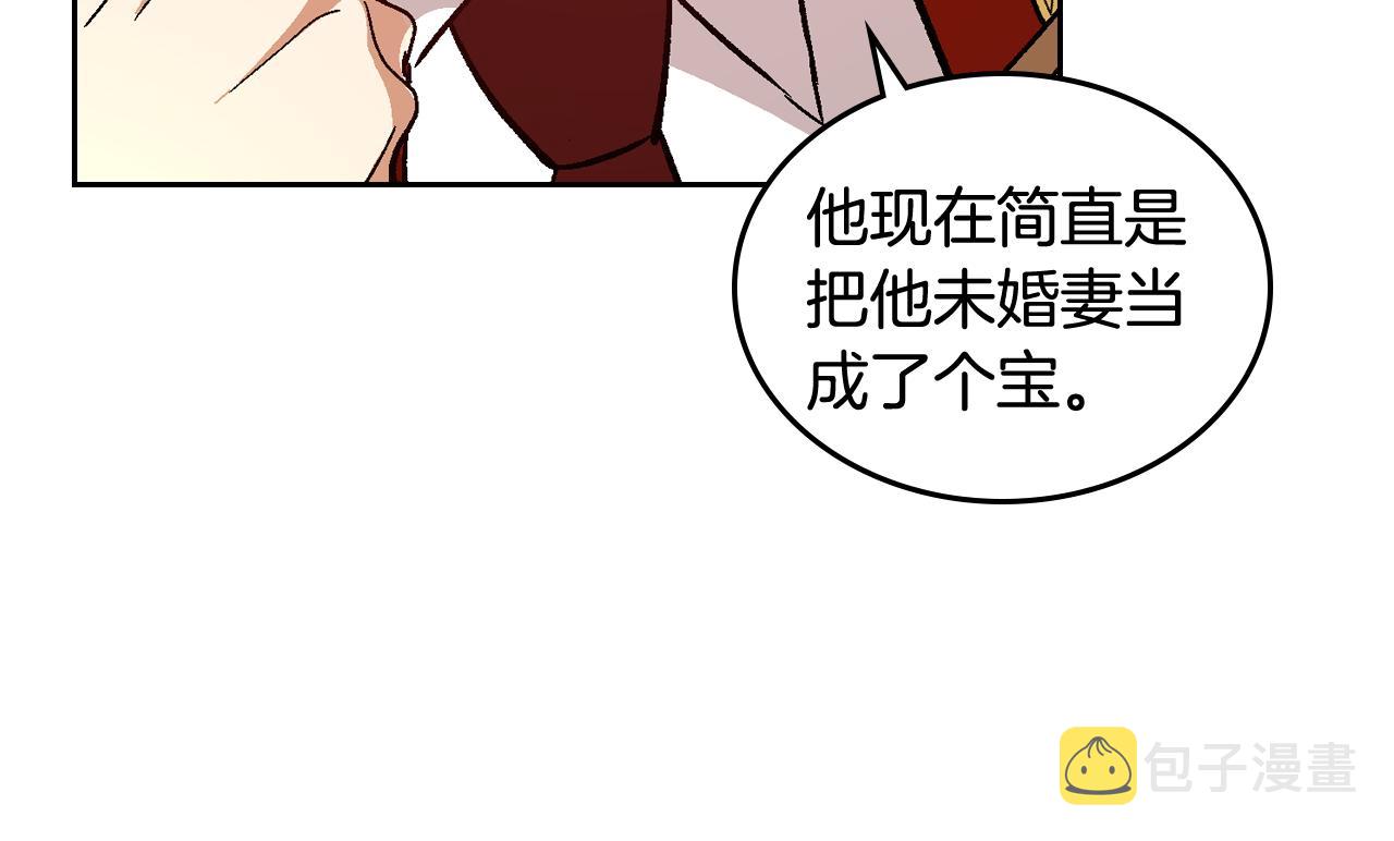 第62话 他宝贝的未婚妻96