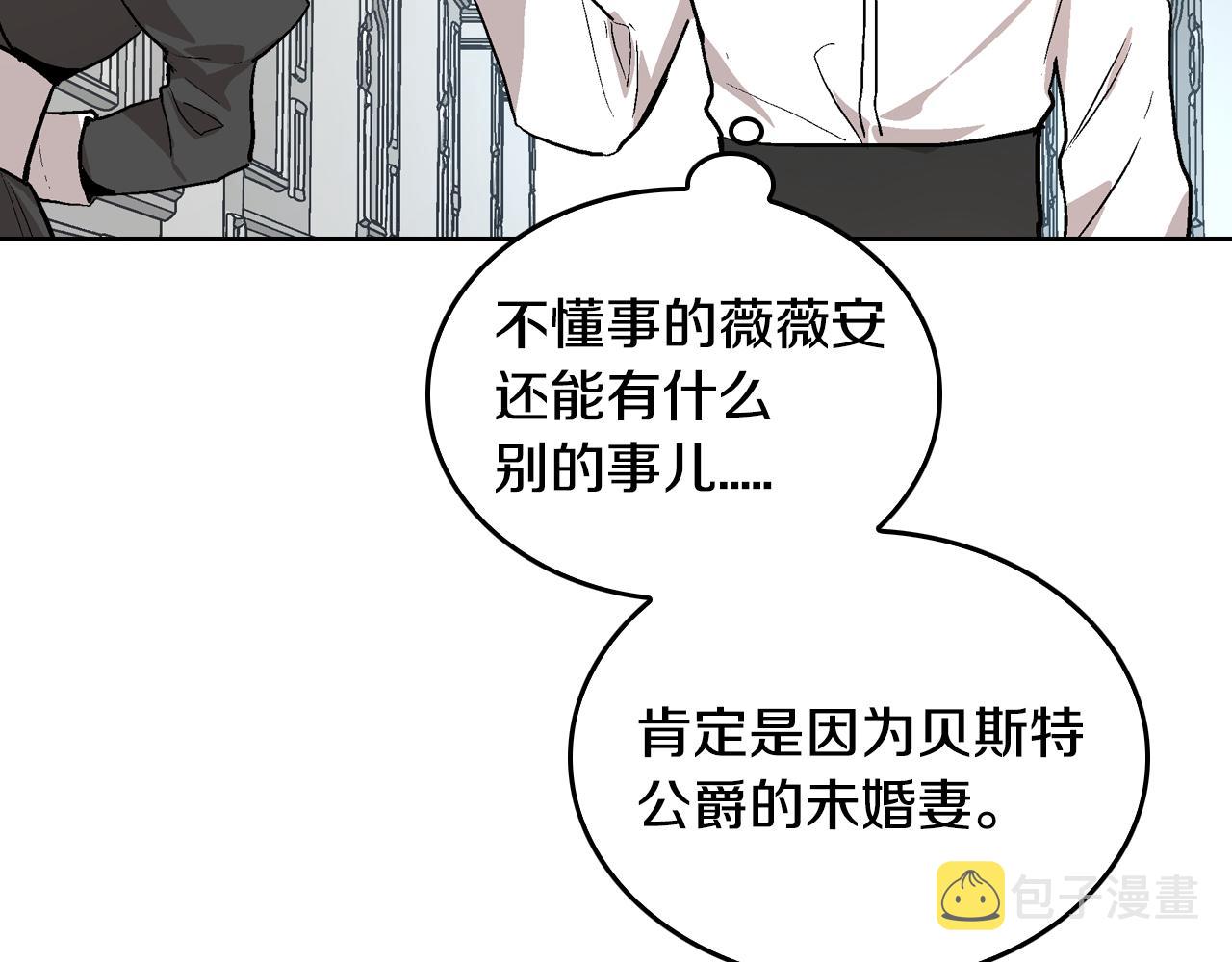 第43话 一般人能做到33