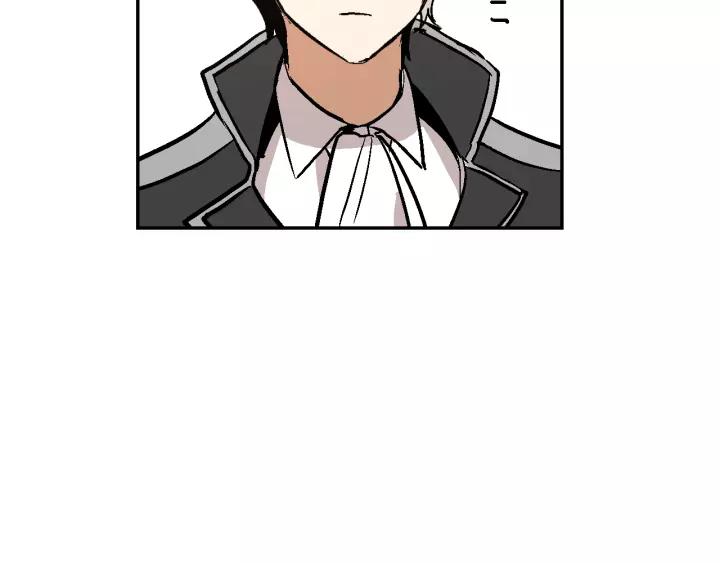 第11话 彼此的爱称103