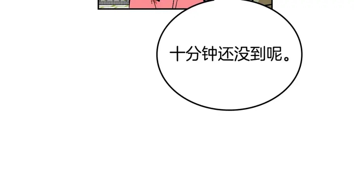 番外7 永远的秘密75