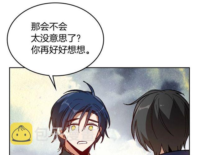 第96话 一对比感觉我是人渣30