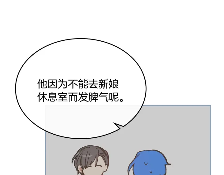番外9 良辰美日26