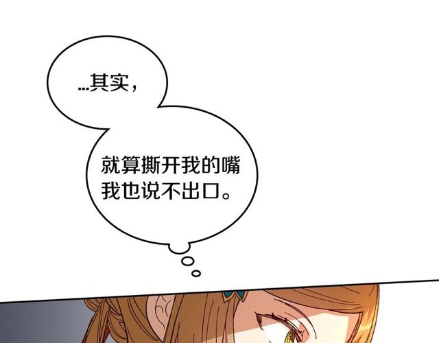 第93话 抢占你的爱32