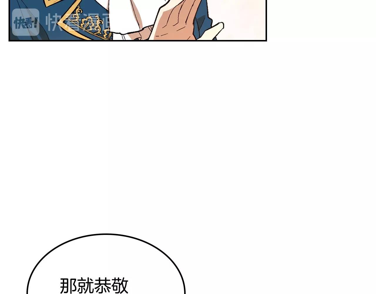 第91话 你可真厉害啊24