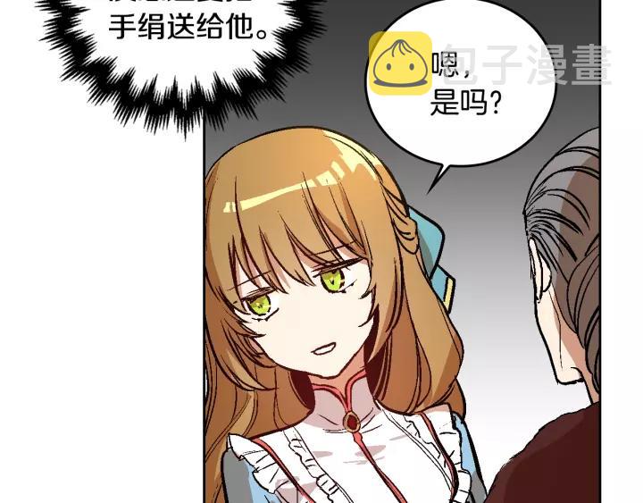 第28话 真正的主角68