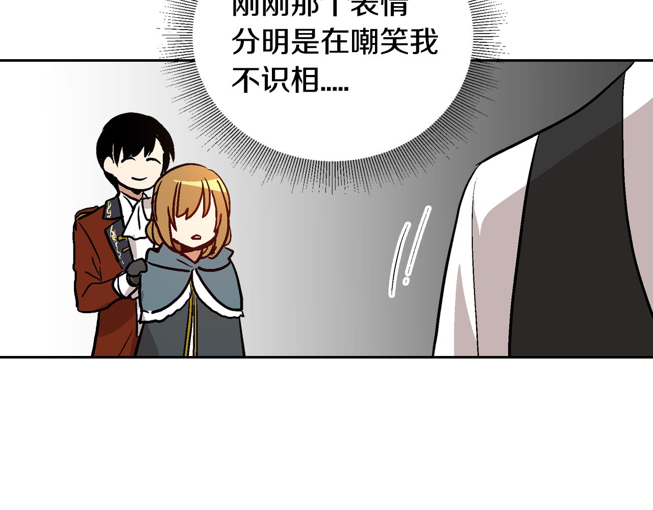 第44话 我很执着110