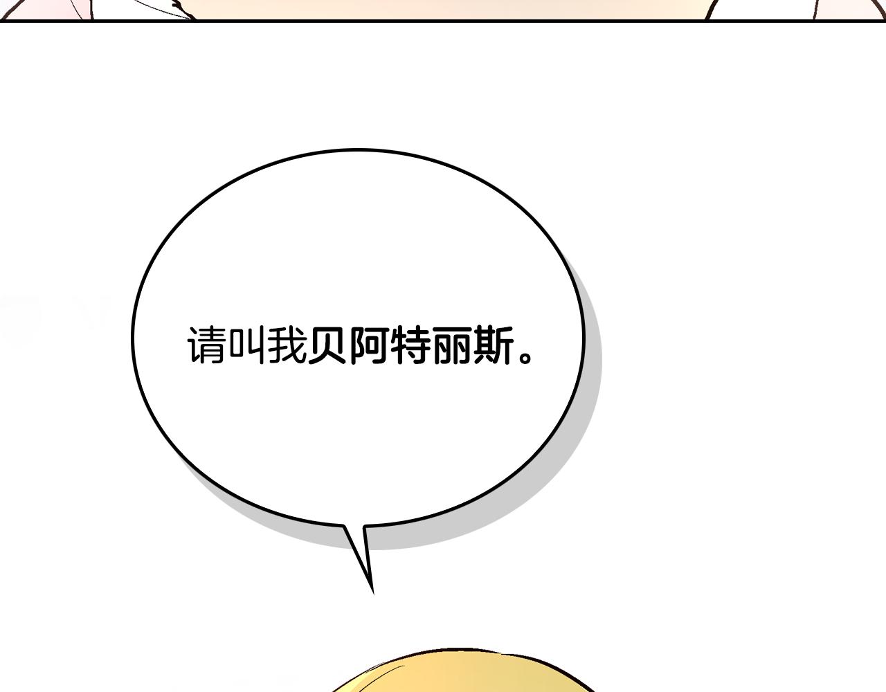 第43话 一般人能做到50