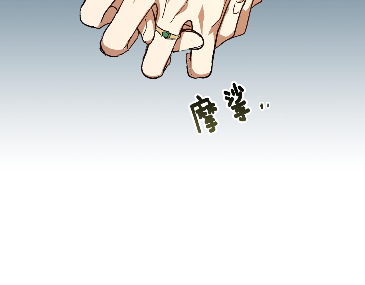 第53话 我很中意你39