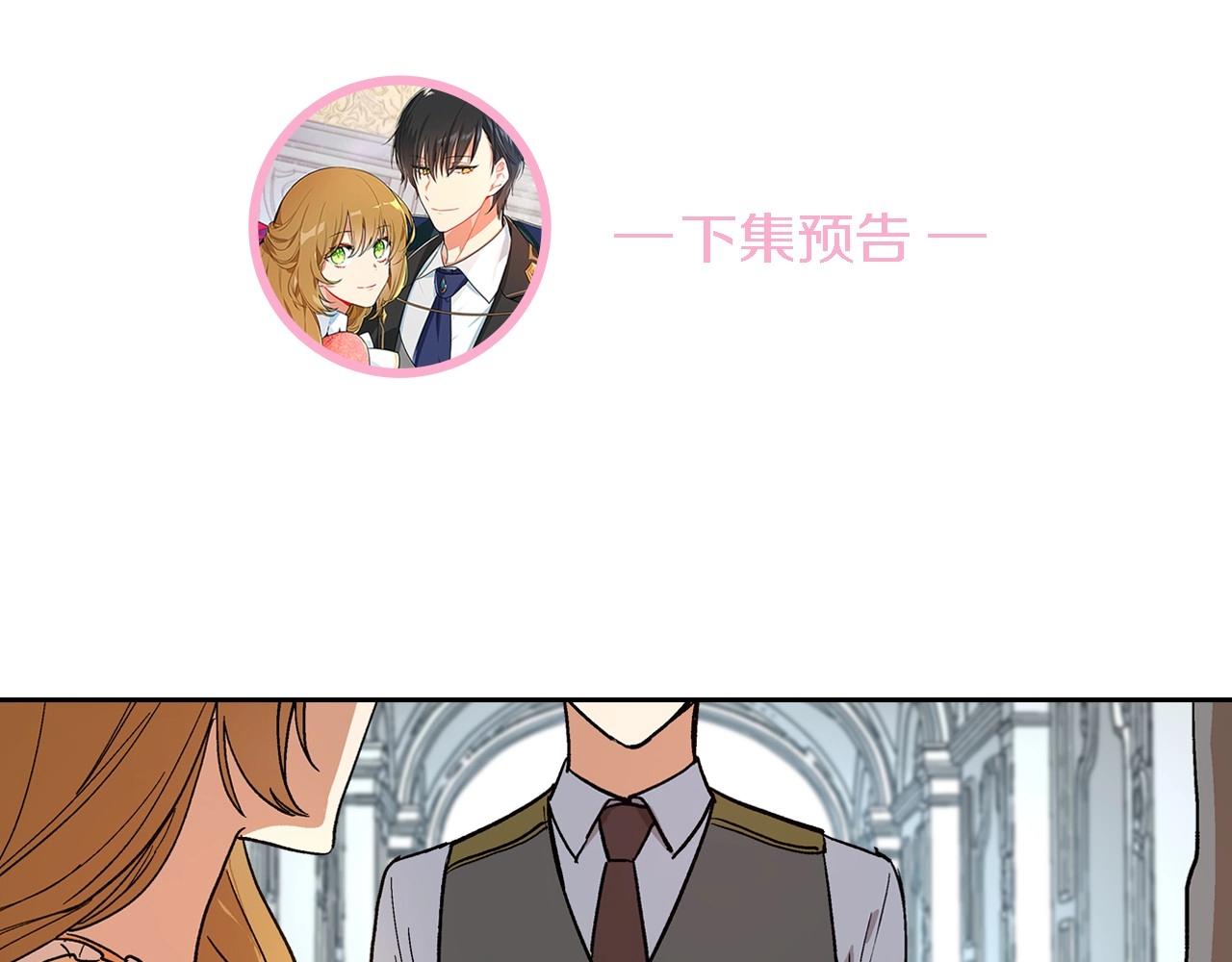 第72话 吃醋118
