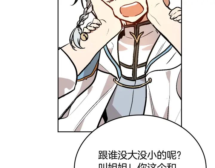 第36话 自己的命运110