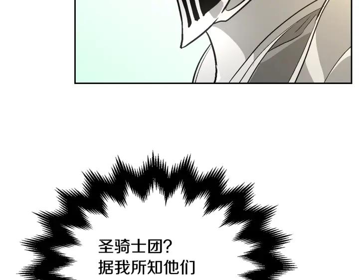 第39话 好久不见101
