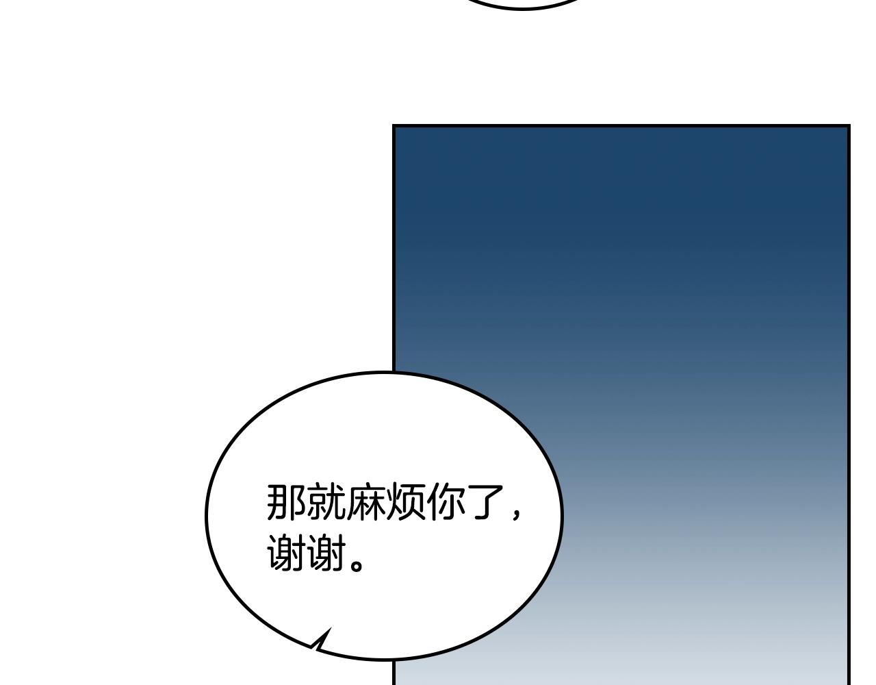 第79话 幽会25